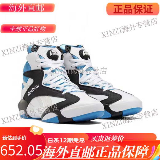 Reebok Shaq Attaq og o'Neal inblasable Carbonplatte Retro High-Top-Basketballschuhe GX3881 GX3881 43