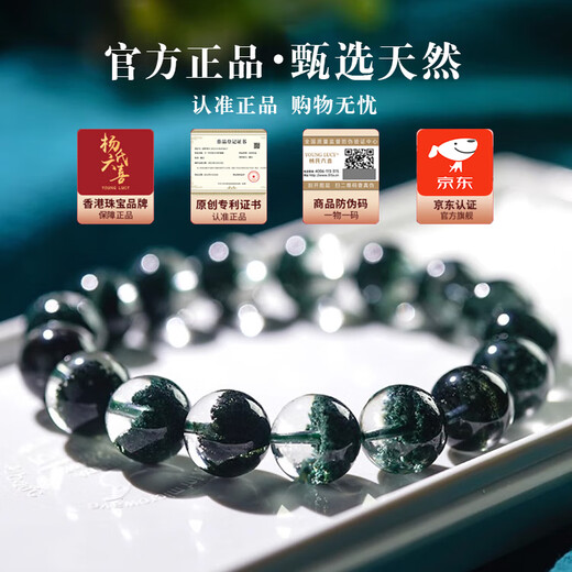 Yang's Liuxi Natural Green Ghost Cornucopia Bracelet Brazilian Raw Mineral Crystal Bracelet Men's and Women's Wealth Transfer Beads Authentic and Fidelity Collection Grade Green Ghost Cornucopia-7mm