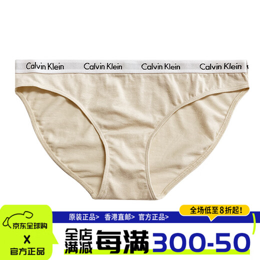 Calvin Klein American CK Counter Calvin Klein Algodón puro Combinación cómoda y transpirable Femenina Logotipo Wistline QD3892-830 Light Soft Orange High cintura Briefs xs