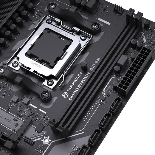 Maxxuan Challenger/Terminator B650/B850 DDR5 WIFI with 7400F/7500F/7800X3D/9600X/9700X motherboard Challenger B650M