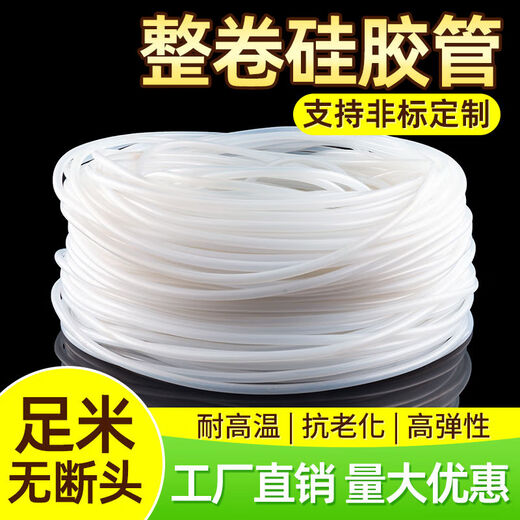 Manguera de tubo de silicona de rollo entero XMSJ con alta resistencia a la temperatura y tubería de agua de goma de silicona antienvejecimiento de alta presión 2/3/4/5/6/7/8/9/10 mm 8*12130 metros