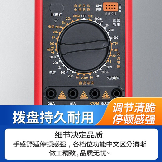优仪高（UYIGAO）优仪高万用表数字高精度防烧电压表电工专用自动9205A电子表 高性能电工专用精度+30 响应速