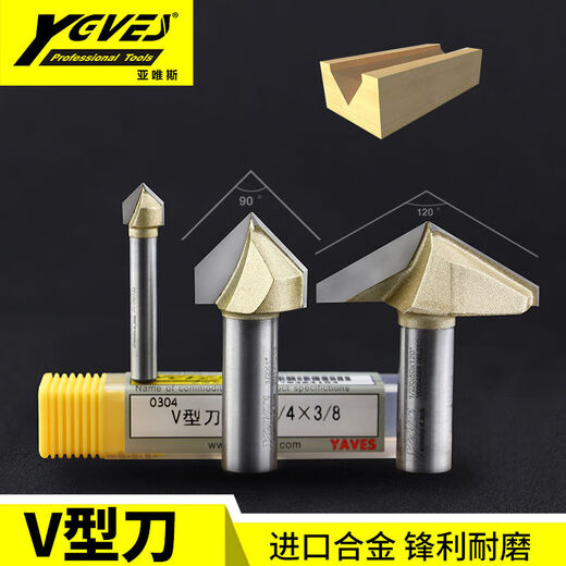 90 degrés 120 degrés en forme de Veurs en V Wood Travail du bilan de boitette bordure de coupe de la machine de coupe en aluminium Plastique en plastique rainage de mur intégré 1278 Diamètre 222 mm