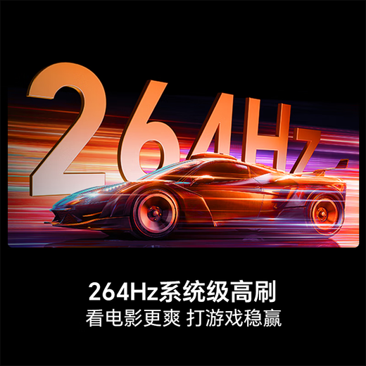 Hisense TV E5Q 55-inch super picture quality U+Mini LED soft light anti-glare screen 264Hz high brush U+super picture quality engine Pro AI smart state subsidy 55E5Q