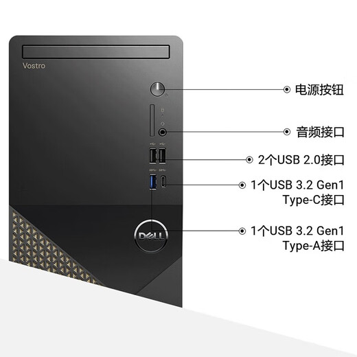 
Dell (DELL) achieves Vostro 3910 upgrade 3030T commercial office finance home gaming desktop design drawing desktop computer host full set 3890 upgraded i7-12700/23.8-inch monitor 32G/512G solid state +1T/integrated display/customized