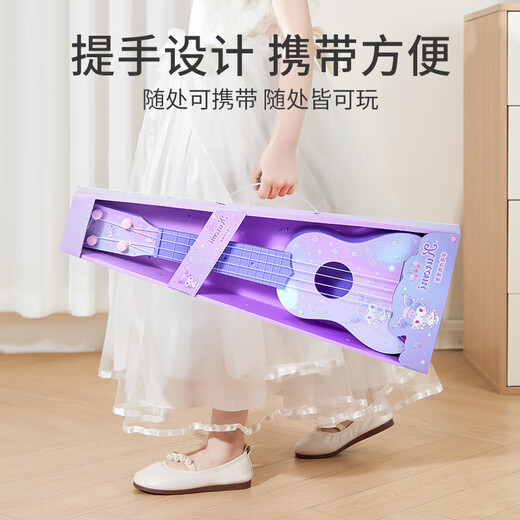 Carlbee Kulomi Ukulele Kinder Little Gitarrenspielzeugspiel Kleinkindanfänger Jungen Mädchen Geburtstag Geschenk