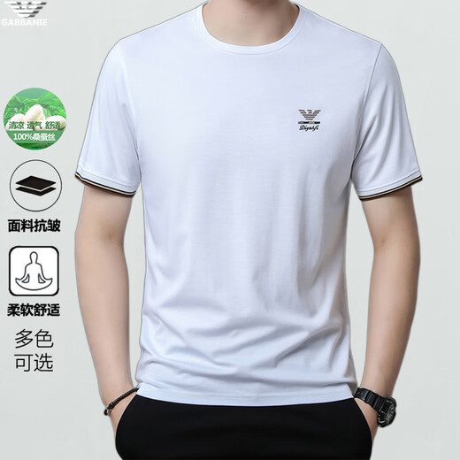 FALAMONE high-end fashion brand summer short-sleeved T-shirt for men high-end ice silk half-sleeved men's top T-shirt White DYHF-13062 M 165 [suitable for weight 90-120 Jin [Jin equals 0.5 kg]]