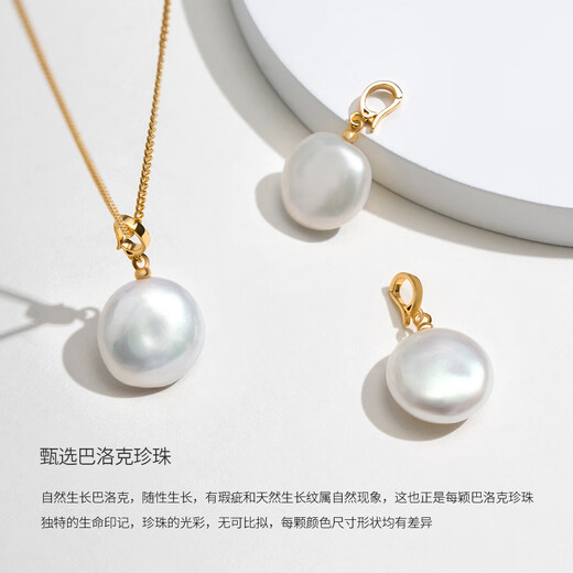 Amber Lollipop New Product Same as Li Yitong Amber Lollipop Baroque Pendant Necklace Women's Clavicle Chain Silk Road Series Golden Pearl Necklace (Horse Whip Chain)