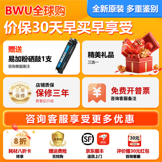 佳能MF655Cdw MF657Cdw MF752Cdw  A4彩色激光打印机一体机自动双面复印扫描手机无线家用商用办公 MF752Cdw【无线三合一+双面打印复印扫描】 套餐二：标配+加粉硒鼓1套+