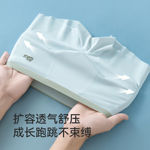 猫人儿童内裤男冰丝秋季薄款男孩12周岁以上发育期学生平四角裤衩 浅蓝+泡沫绿+泡沫绿+浅灰 共  4条 均码 M 建议高90-10522-28斤
