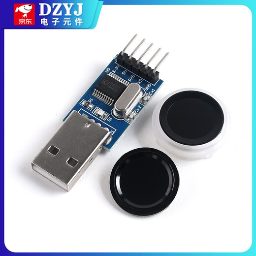 Hailingke fingerprint recognition module HLK-ZW101 finger detection capacitive semiconductor fingerprint sensor ZW101 module + line + serial port module No Specifications