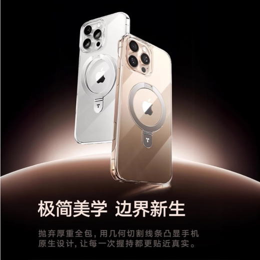 Tulas fulcrum shell Q1 [High-up new products丨Hot-selling top-top] Applicable to Apple 16promax mobile phone case iphone16promax magnetic suction bracket anti-fall half-pack
