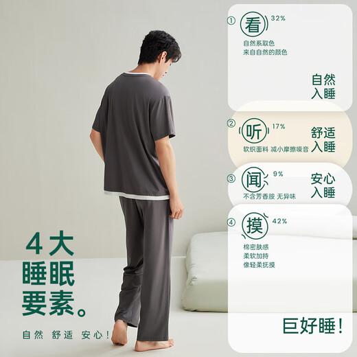 Anzhiban Great Cooling Pajamas for Couples Summer Loose Large Size Modal with Breast Pads Fake Two-piece Home Clothes Can be Weared Outside Brown Gray Male XL