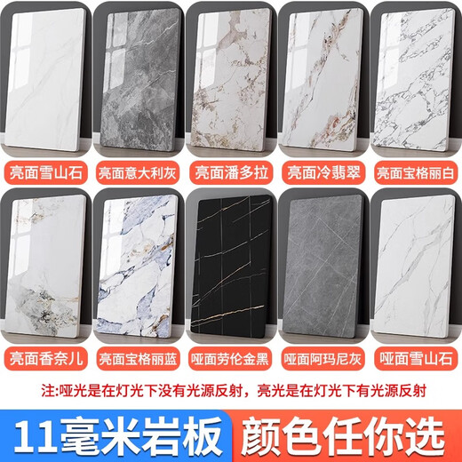 Yi Silin thickened slate countertop marble table top plate dining table panel coffee table table top kitchen sideboard table table leg 100*100cm square thick 11mm multi-color optional