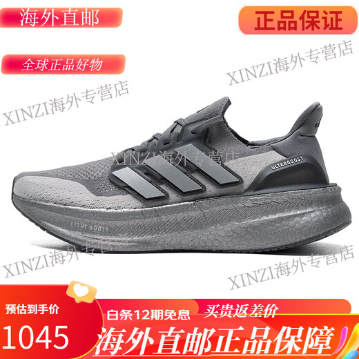 阿迪达斯 （adidas）阿迪达斯男女款运动跑步鞋JR2731GX0709IF1483IH6344IE1053 JR2731|白蓝 现 赔5000 46 支持鉴定