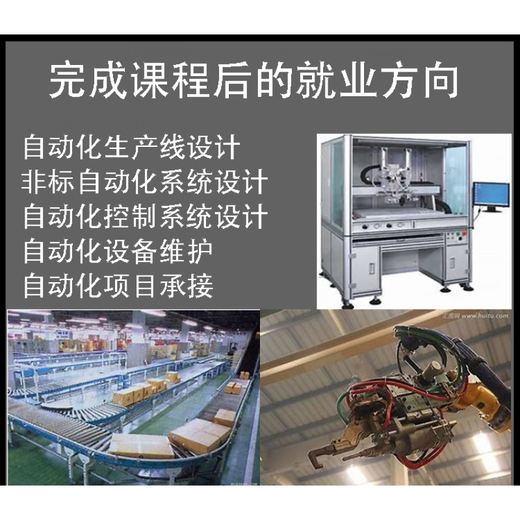 SANLING PLC learning chassis FX3U test box programming teaching and training automation controller PLC learning kit Package B-full set + complete production line + personal design of 1 piece of equipment Video course teacher guidance_Ten-axis reprocessing industrial camera vision_Original Mitsubishi 3