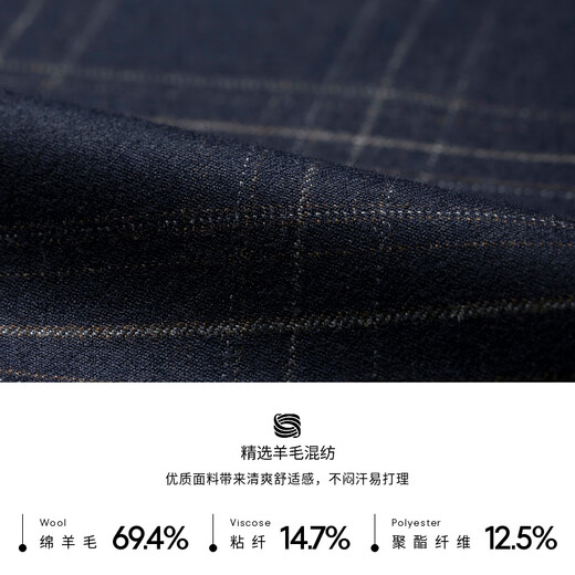 Jinba Men's Clothing [Wool] Питчяный пиджак мужская повседневная клетчатая весна и осенний бизнес -костюм BXFG3999 Zilan M