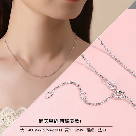 New simple platinum pt950 plain chain without pendant silver necklace women's chain clavicle chain lanyard naked chain baby's breath light luxury style - baby's breath adjustable length
