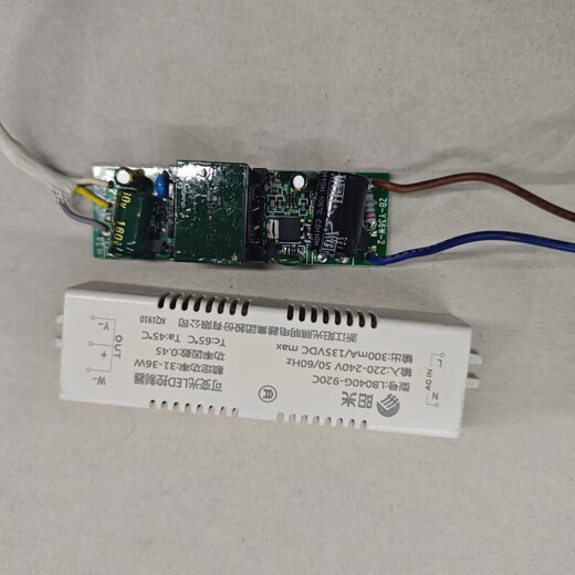 Sunlight lighting LB040G-920C drive power supply ballast electronic transformer 31-36W intelligent dimming Feidiao Universal (24-36W) X2