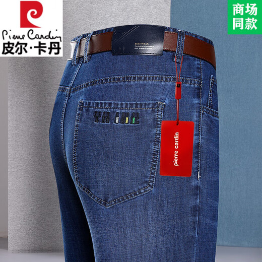 皮尔卡丹高端冰丝休闲裤男士夏季薄款宽松运动直筒速干垂感松紧腰中年裤 3883中蓝色 29 (腰围2尺2)