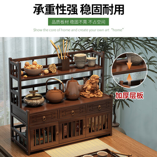 Desktop Bogu rack small tea set storage rack Chinese table tea table tea cup rack teapot display cabinet 60 long three-layer trapezoid with drawer