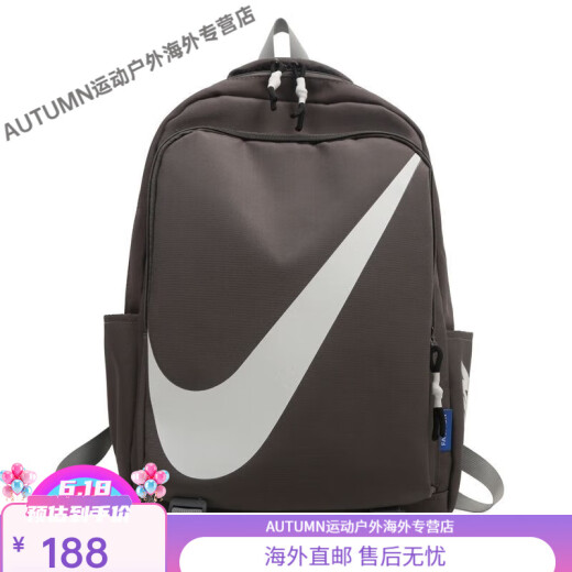 耐克（NIKE）潮牌新款双肩包男女初高中情侣学生大容量书包运动旅行背包电脑包 3882黑色