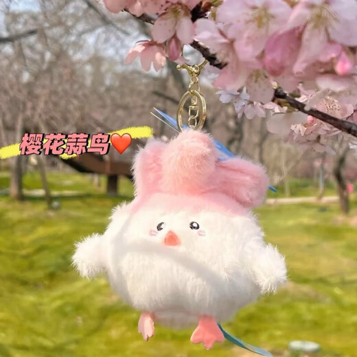 Wuhan kultureller und kreativer Knoblauchvogel Souvenirs Hubei Friedensvogel Schlüsselbirge Plüsch Spielzeugpuppe Anhänger White Wuhan Knoblauchvogel [1 Pack] Wuhan Knoblauch Bird Rucksack Anhänger Desktop Ornamente