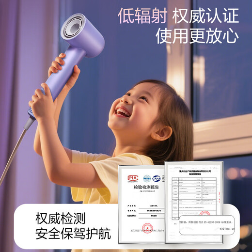 Bear high-speed hair dryer household quick-drying hair dryer 2.3 billion plasma protection hair dryer low noise and low radiation sterilization and mite removal birthday gift for girlfriend and girl national subsidy