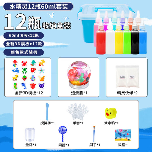 Wanre para niños Magic de agua Juego de elfo mágico Molde bebé Baby Boys Boys Diy Material hecho a mano Pack Toys Beginner: 3 Colors 60ml Solución + 3 Plantilla 2345678-10 Regalo de cumpleaños 9-11 para niños