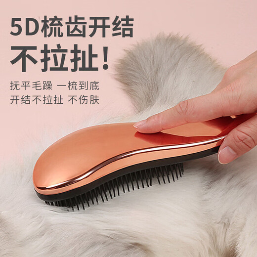 Zhizhou special tool for dog bathing, pet dog bathing brush, golden retriever bathing artifact, golden retriever combing, large dog bathing brush, dog bathing brush, rich gold, knotting and removing floating hair, does not hurt the skin