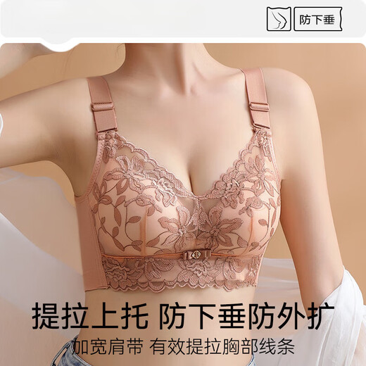 莫代尔内衣女小胸聚拢显大无钢圈收副乳防下垂平胸专用调整型文胸罩 肤色 （1件装） 75A =34A聚拢上托显大