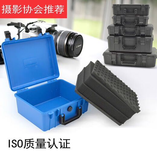 塑料安全箱单反无人机定制箱手提户外摄影器材箱仪器保护箱盒 3527黑色空箱