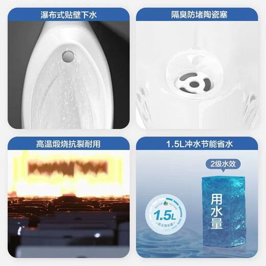九牧（JOMOO）感应小便器小便斗挂墙式男士家用一体壁挂式尿便池陶瓷13071 感应冲水小便斗装电池直流电J13