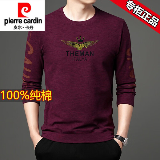 皮尔卡丹高档纯棉卫衣男春秋季全棉长袖t恤男打底衫宽松休闲圆领上衣薄款 藏青 9929【加绒加厚】 170/L建议120-135斤