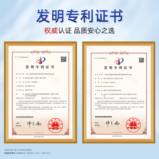 Jun Xiaobai Hydroxyapatite Dillage Lianghao Réparation de dents dentaire dentaire Nettoyage dentaire dentaire Tooth Tooth Tooth Pâte 100g * 3