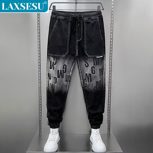 
LAXSESU jeans men's tying feet casual pants men's handsome trendy and versatile loose harem pants summer new style men's pants high elastic AT1047 blue S recommended 85-102Jin [Jin equals 0.5 kg]