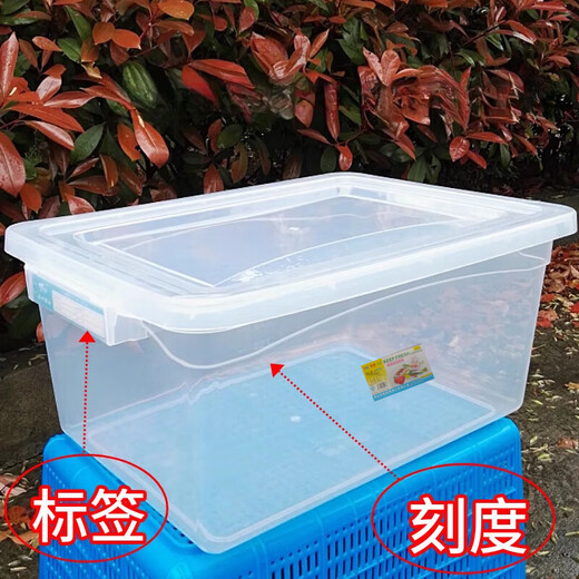 火贝加厚酒店厨房保鲜塑料盒长方形商用大容量超大食品盒冰箱收纳密封 加厚型【9925】
