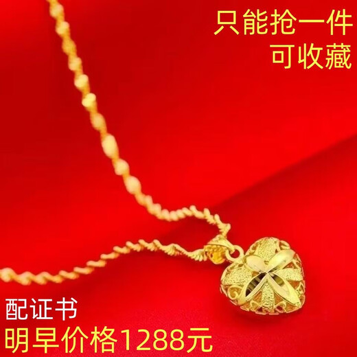 KZD Old Phoenix solid color necklace women's love four-leaf clover golden pendant sweet water wave chain free 12.88 grams sold out and 3 pieces left
