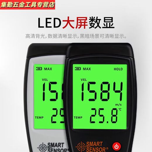三栖虎定制AS856风速计测量仪器手持式高精度风量风力工业管道流量测试 气象仪 ST9866A 照度/紫外线/风