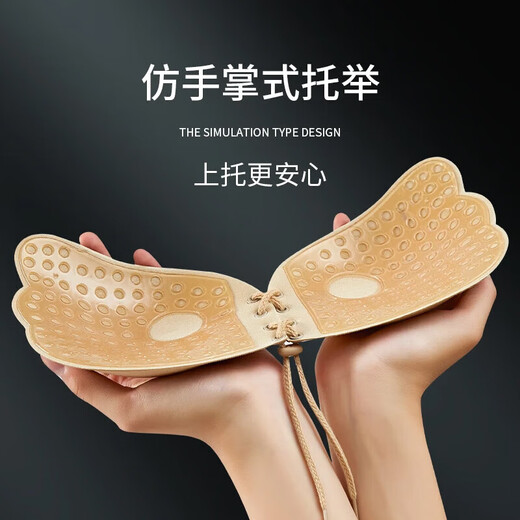 Drawstring bra stickers for women push-up wedding dress straps for big breasts anti-sagging silicone bra stickers strapless invisible underwear lesbian goddess style skin color pair A