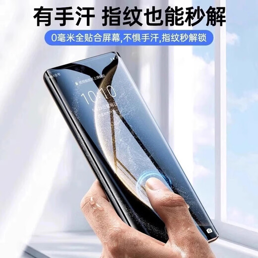Suitable for opporeno10pro+ mobile phone film HD all-inclusive anti-peep and dustproof eye protection electroplated soft film 8K ultra-clear ceramic film full glue second unlock-2 pieces opporeno10pro+
