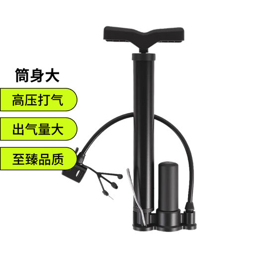篮球打气筒足球排球气球气筒多功能便携式球针迷你充气装备 升级打气筒+网兜1个 球针三抓2个