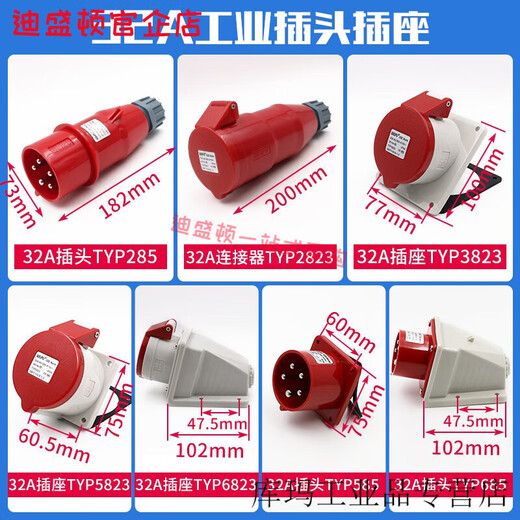 Weipu Industrial Plug Spocket Typ235 Мужской и женский разъем 16A32A5 Core Light/Sciled/Mobile TYP285 16A5 16A5 Core Light-In-Contact Socket_typ6623