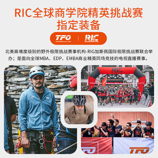TFO event-grade quick-drying baseball cap thin breathable sports baseball cap sun hat A2302420 dark gray