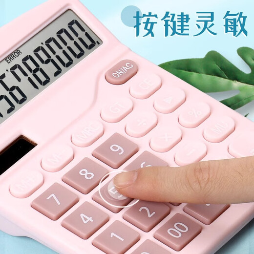 
Xuedele Calculator for office goddess style cute student accounting solar multi-function internet celebrity mini mini computer high-value pink girl voice model [clear blue] silent model (get 1 battery) 837