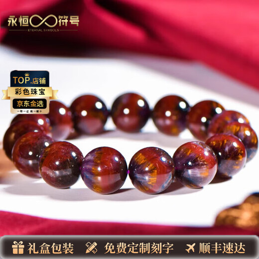 Eternal symbol light luxury jewelry grade natural crystal four-color Aurora titanium bracelet Aurora 23 bracelet Valentine's Day gift for men and women jewelry grade color Aurora 10mm-with certificate