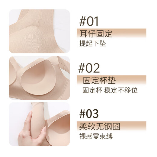 Odifen Summer Thin Liquid Foundation Unterwäsch