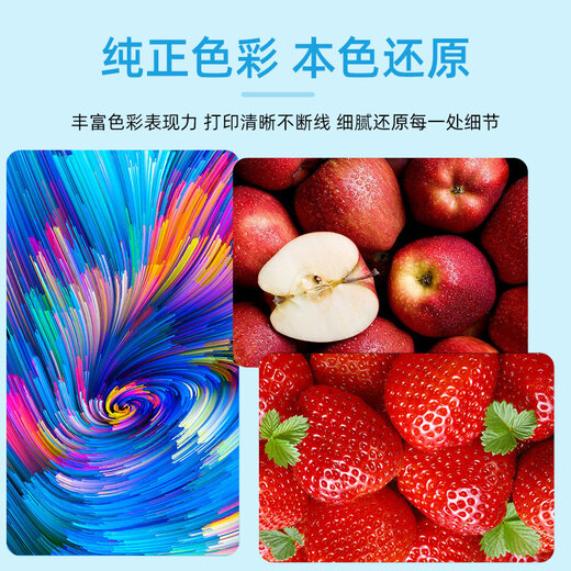 水木风适用惠普4877墨盒 惠普HP DeskJet 4877打印机可加墨墨水墨汁连喷 【1300张】黑色大容量墨盒