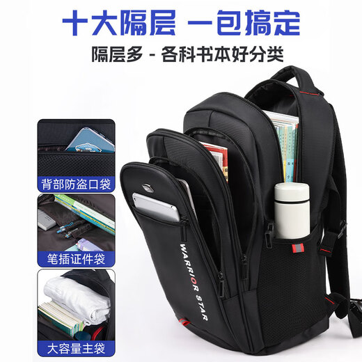 
Huili schoolbag backpack male large capacity junior high school student high school student schoolbag campus simple casual college student computer backpack