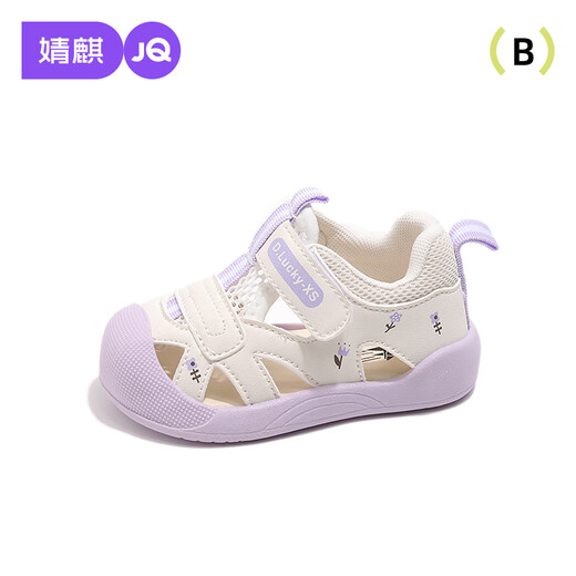 Jingqi (Joyncleon) Sandalias para bebés para verano Nuevo estilo NUEVO Y GIRAS SUGLOS SUGROS SUGLOS SOLO BEBÉ MEHA HOLKABLE ALAVENTABLE PÚRPIO PURPULE 13.5 cm de longitud interior
